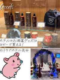 ザ ロイヤルパーク キャンバス 神戸三宮/神戸ホテル