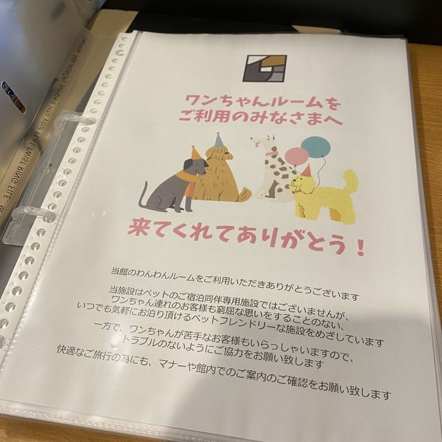 【東京】都内でわんこと泊まれるホテル