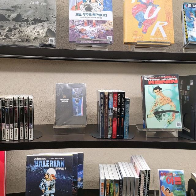 경리단길 서점 그래픽