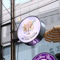 형훈텐동, 서울 텐동 맛집 추천