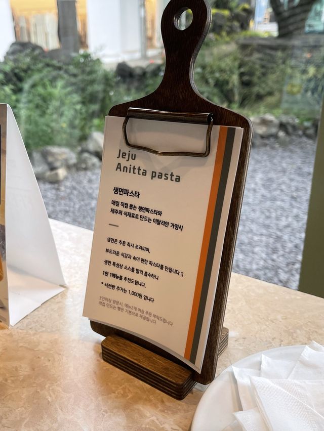 백종원의 골목식당에 방영된 제주 파스타 맛집