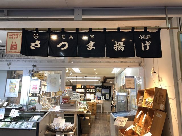 【東京】九州の美味しいものが揃う店