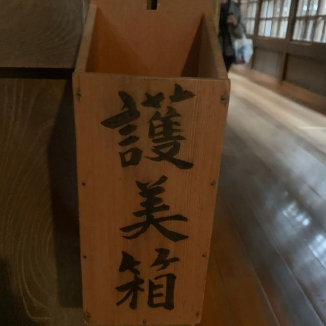 福井県にある永平寺にやってきた！