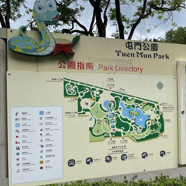賞花好地方-屯門公園