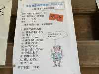博多祇園山笠の準備がすすむ櫛田神社