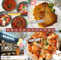 🍽 觀塘海濱匯高質回味西餐廳