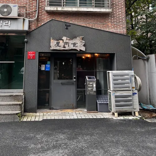 韓国/ソウル【合井】ミシュラン常連！デジコムタンのお店