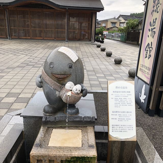 和倉温泉総湯