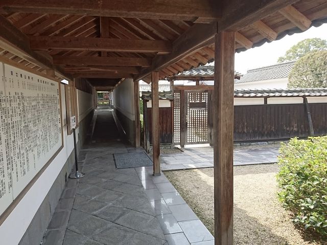 Kikkawa Museum