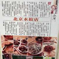 "尖沙咀高质素美食仲可以遇到地道北京风味"