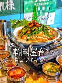 【大阪韓国料理】カラフル可愛い韓国食堂❤️💛💙💚