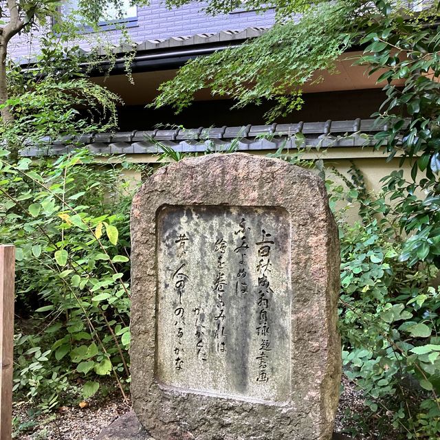 【京都】京都三名水を味わえ四季の花が楽しめる