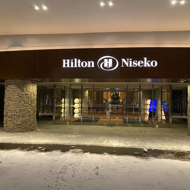 Hilton @ Niseko village 滑雪一流