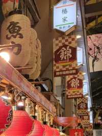 日本京都旅行購物揾食必到 錦市場