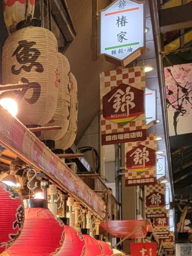 日本京都旅行購物揾食必到 錦市場