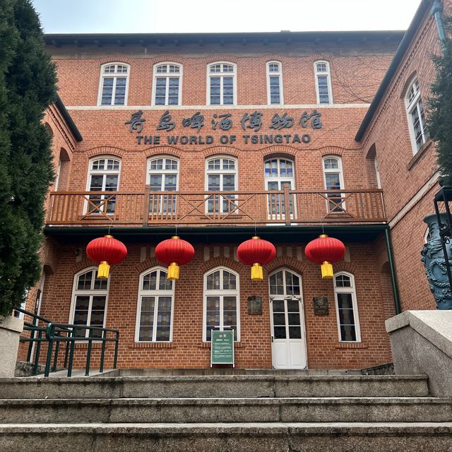 Qingdao Beer Museum