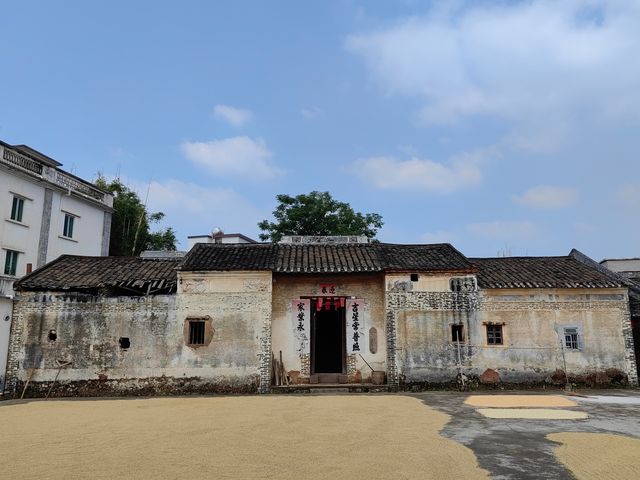 Guangdong Yunan Lanzhai Village Yuanquan Public Mansion