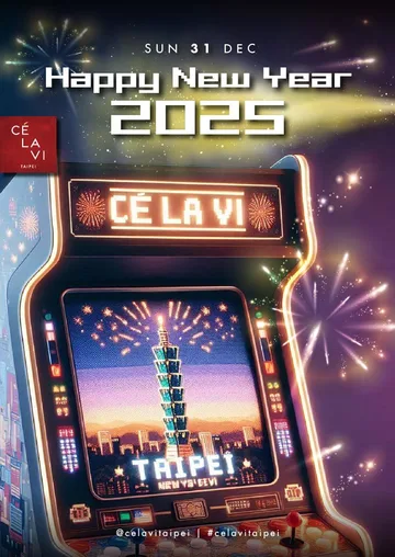CÉ LA VI Taipei 跨年派對｜Happy New Year 2026｜RIOT INTO 2026 | CÉ LA VI 台北
