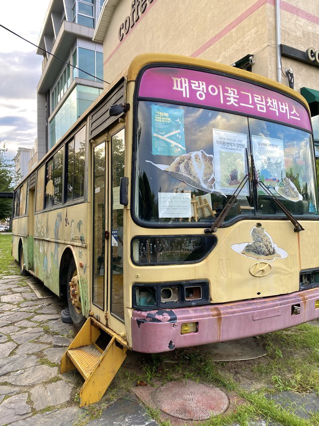 [원주] 문학과 쉼터의 공간, 박경리문학공원