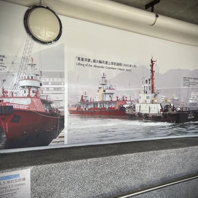 葛量洪號滅火輪展覽館