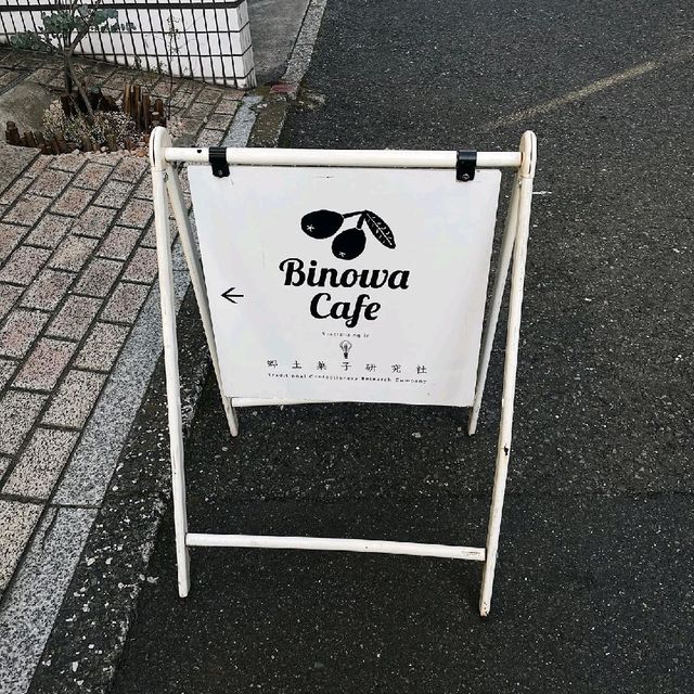 Binowa Cafe