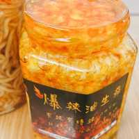 爆辣冷麵