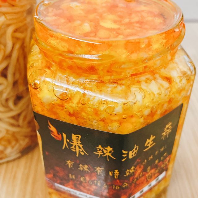 爆辣冷麵