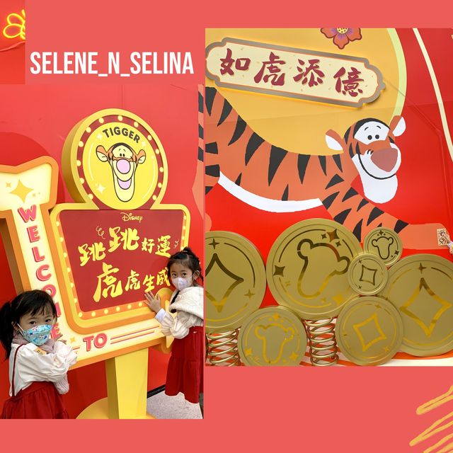 跳跳虎陪你過新年🧧