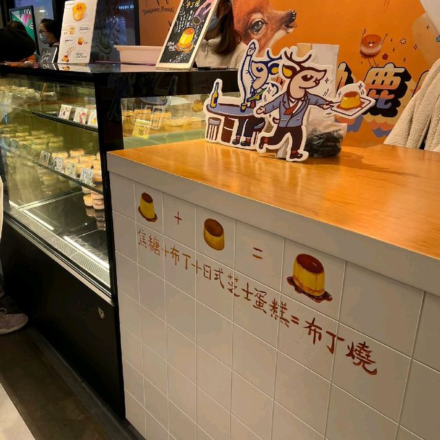 令人一試難忘的1布丁燒