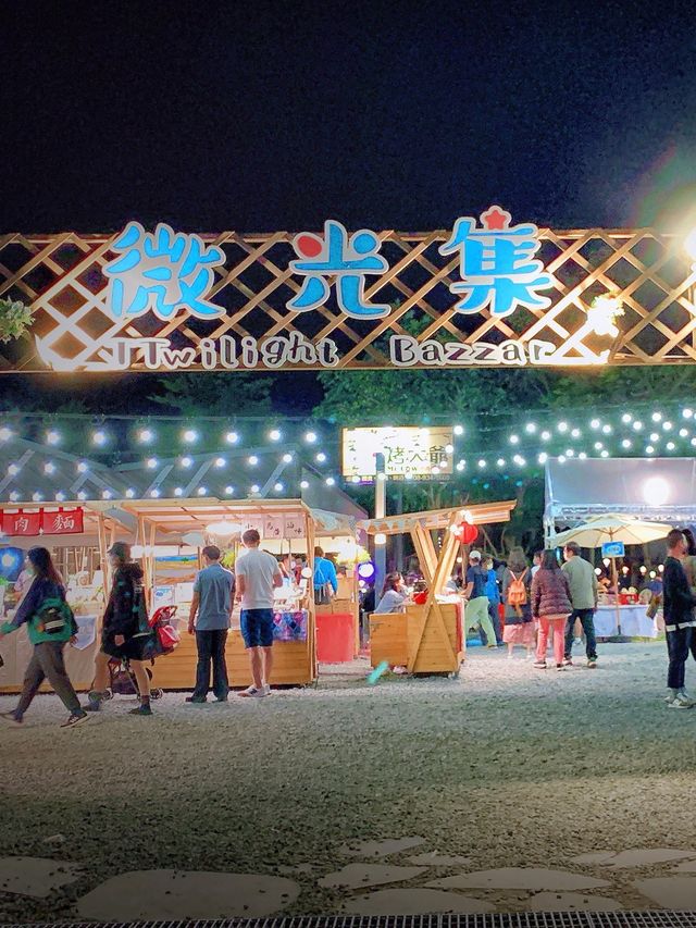 鐵花村音樂聚落慢市集