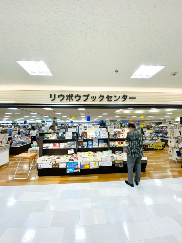 那覇🌴なんでもそろう！沖縄の駅チカデパート🏬リウボウ