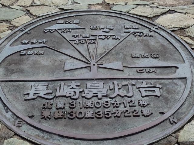 鹿兒島必去景點霧島屋久國立公園長崎鼻公園