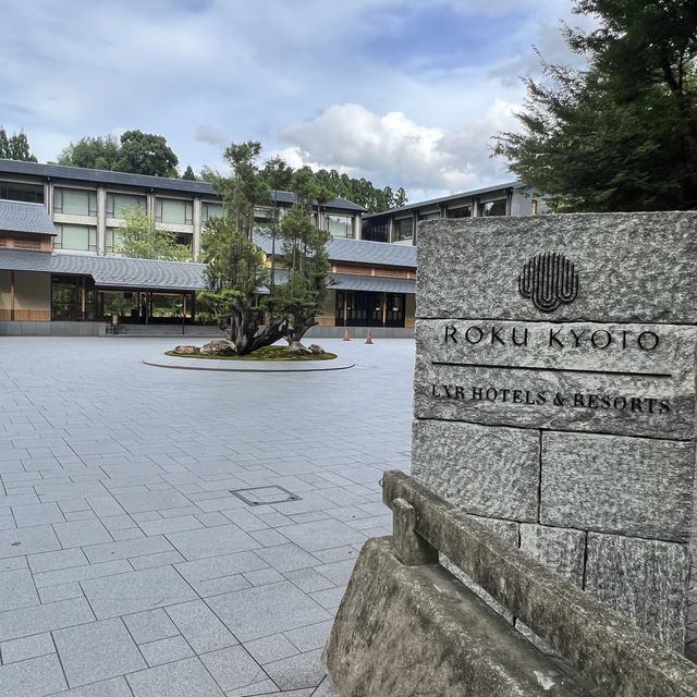 【京都】どこを撮っても絵になるラグジュアリーホテル