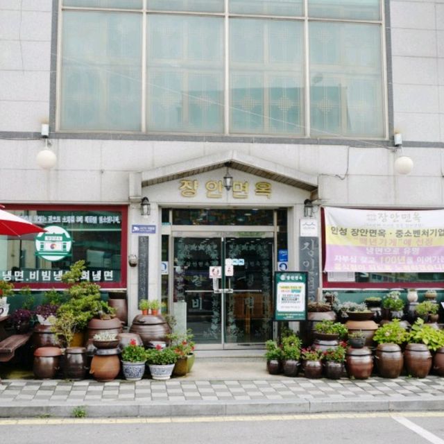 경기 평양냉면 핫플 장안면옥
