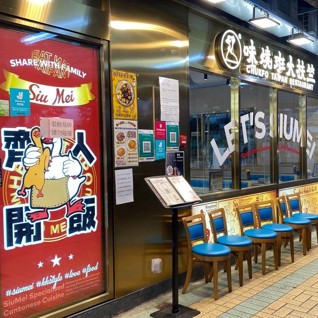 "大埔平民美食"