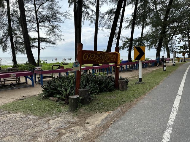 หาดในยาง จ.ภูเก็ต