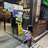 "元朗鍋心粥底火鍋店"