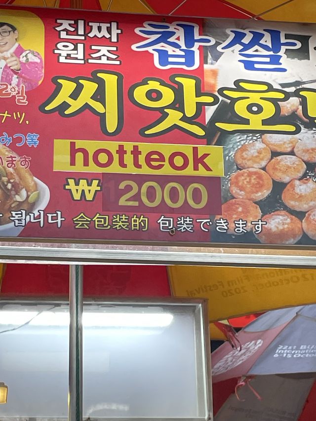 부산 해운대 바다 보러 가기 🔥그랜드 조선 부산🔥