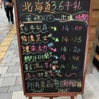 爆漿乳酪芝士撻｜北海道牛乳蛋糕
