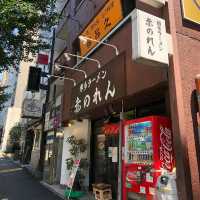 "Red Goodwill" in Nishi-Azabu.