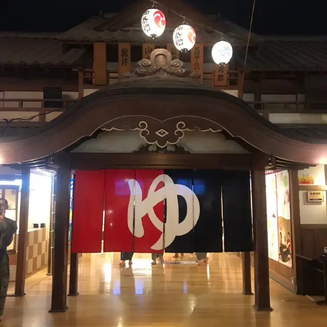 도쿄여행 ‘오오에도 온천’