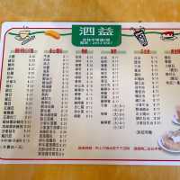 赤柱美食😋港式奶茶、咖央西多士☕️🥞