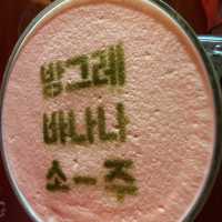 [서면 핫플레이스] 지구상사