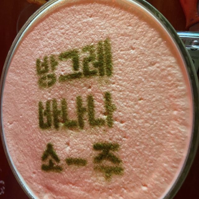 [서면 핫플레이스] 지구상사