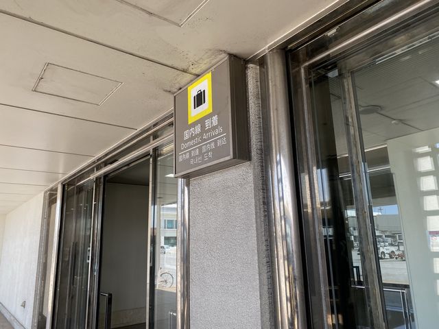 南国ムード漂う那覇空港