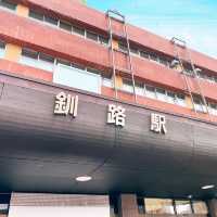 【北海道】道東観光の玄関口、釧路駅へ