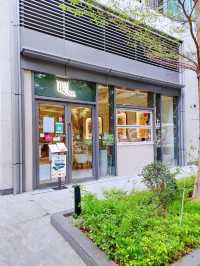 天水圍 | 沐浴咖啡 | 隱世咖啡店
