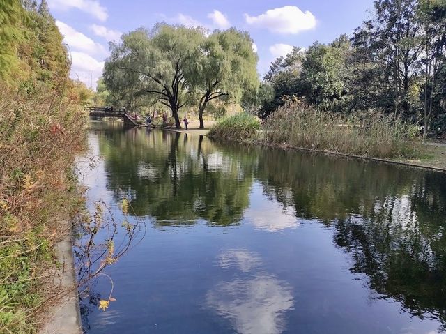 GongQing Park