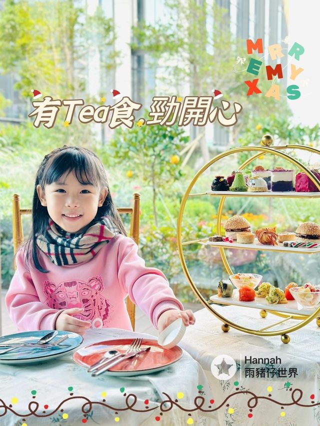 親子high tea工作坊