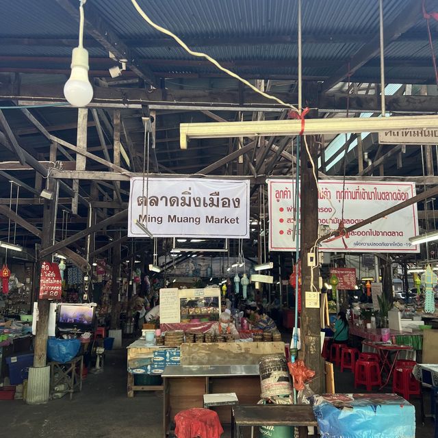 ตลาดมิ่งเมือง ซอยมูลเมืองเชียงใหม่